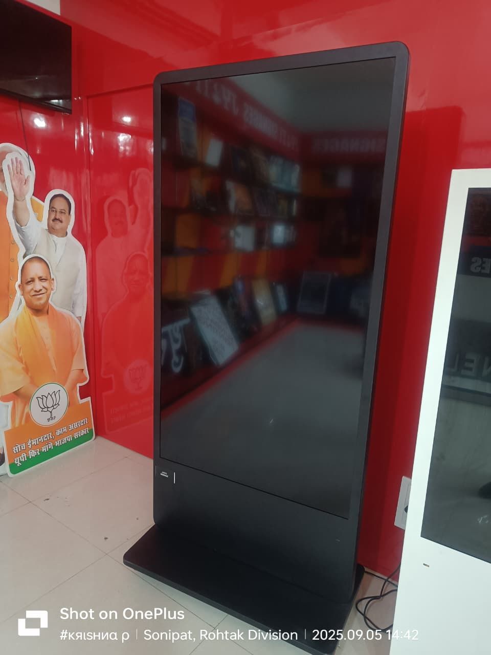 T Type Digital Display