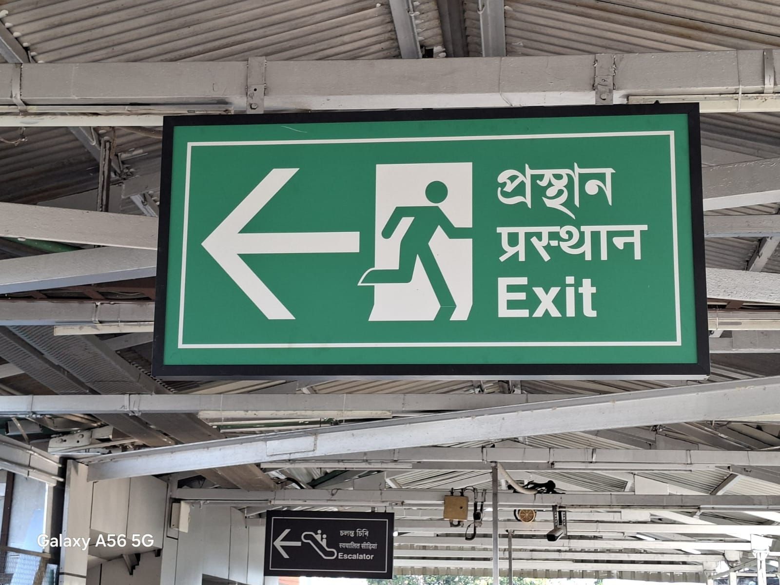 Railway Flat Signage